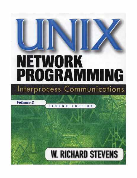 Unix Network Programming Volume 2.pdf下载分享