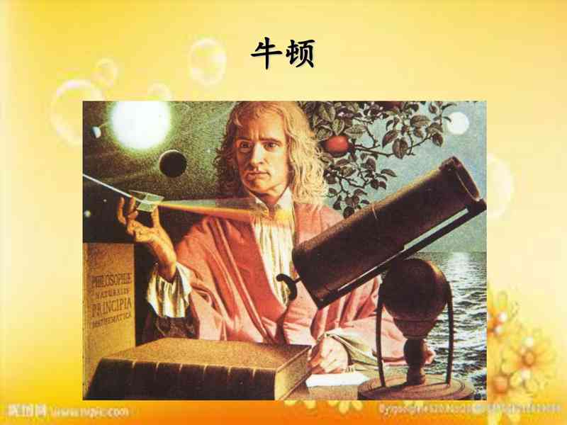 人教三上《灰雀》生字 课文.pdf下载分享