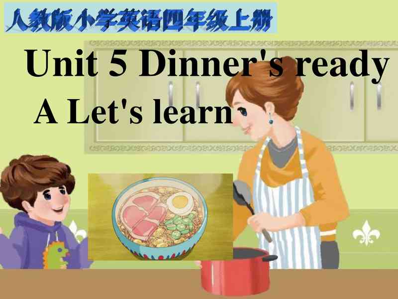 人教版四年级上册Unit 5 Dinner27s ready A Let27s learn课件.pdf下载分享